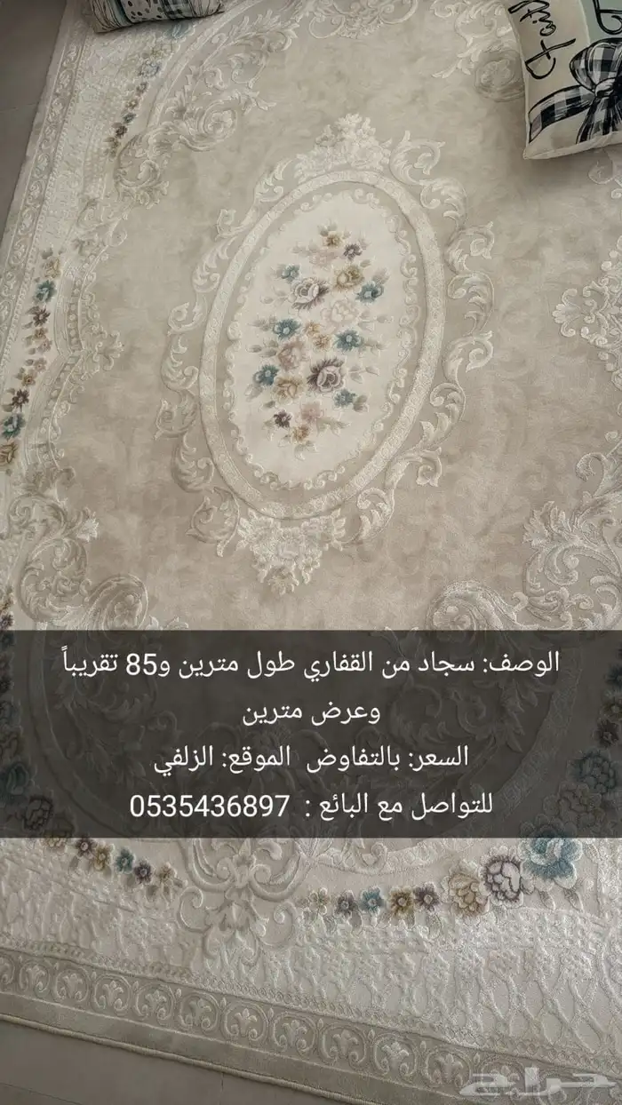 اثاث اثاث 4