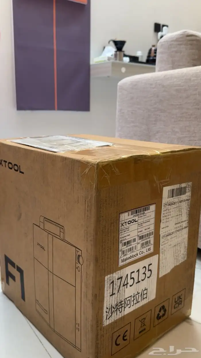 جهاز نحت وقص ليزر xtool F1 2in1 3