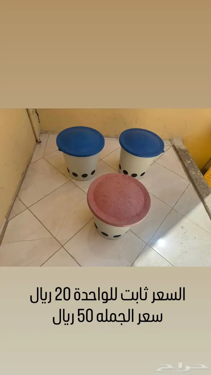 مستلزمات مشروع حمام 2