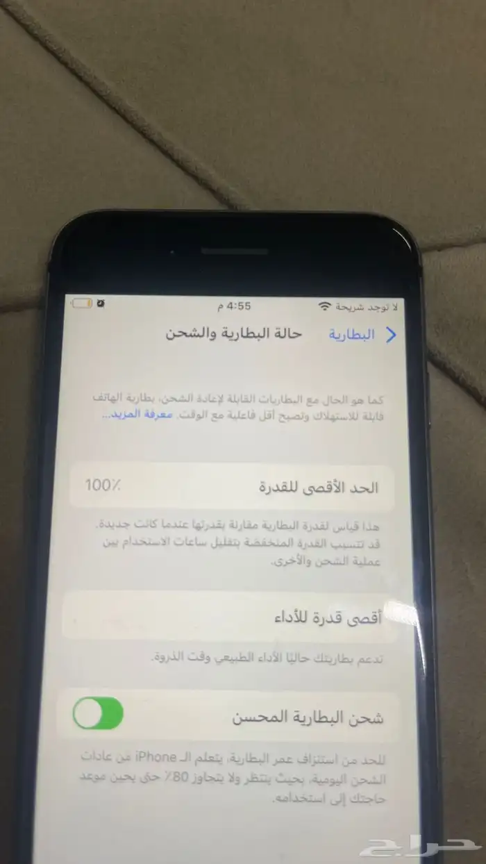 ايفون 8 للبيع 5