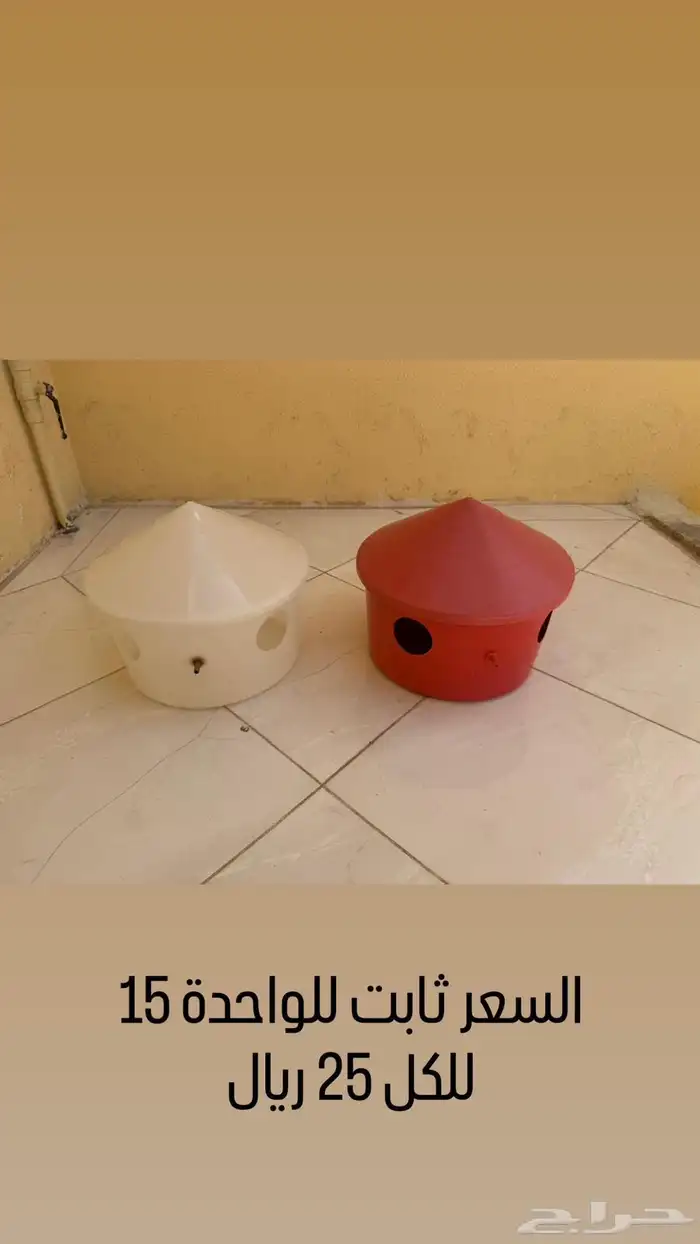 مستلزمات مشروع حمام 7