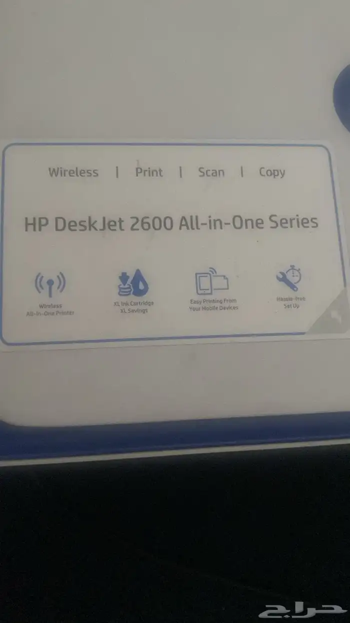 طابعة hp 3