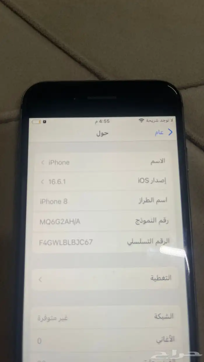 ايفون 8 للبيع 2