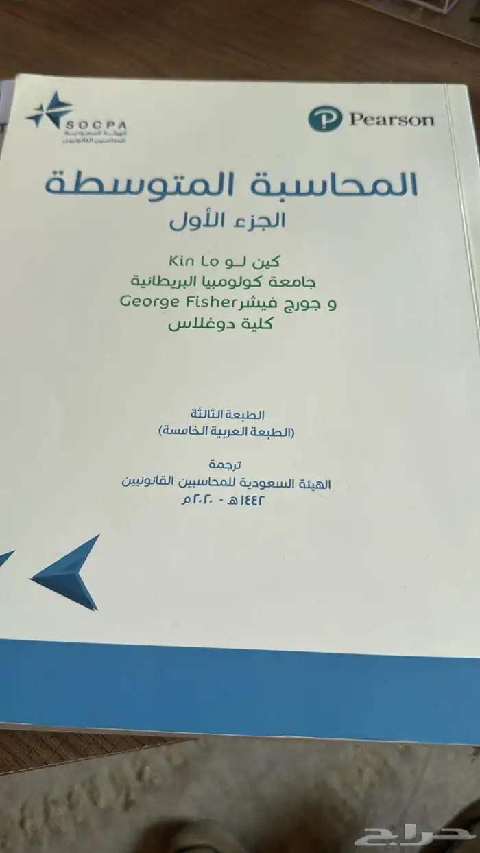 كتاب مجال ادارة الاعمال 0