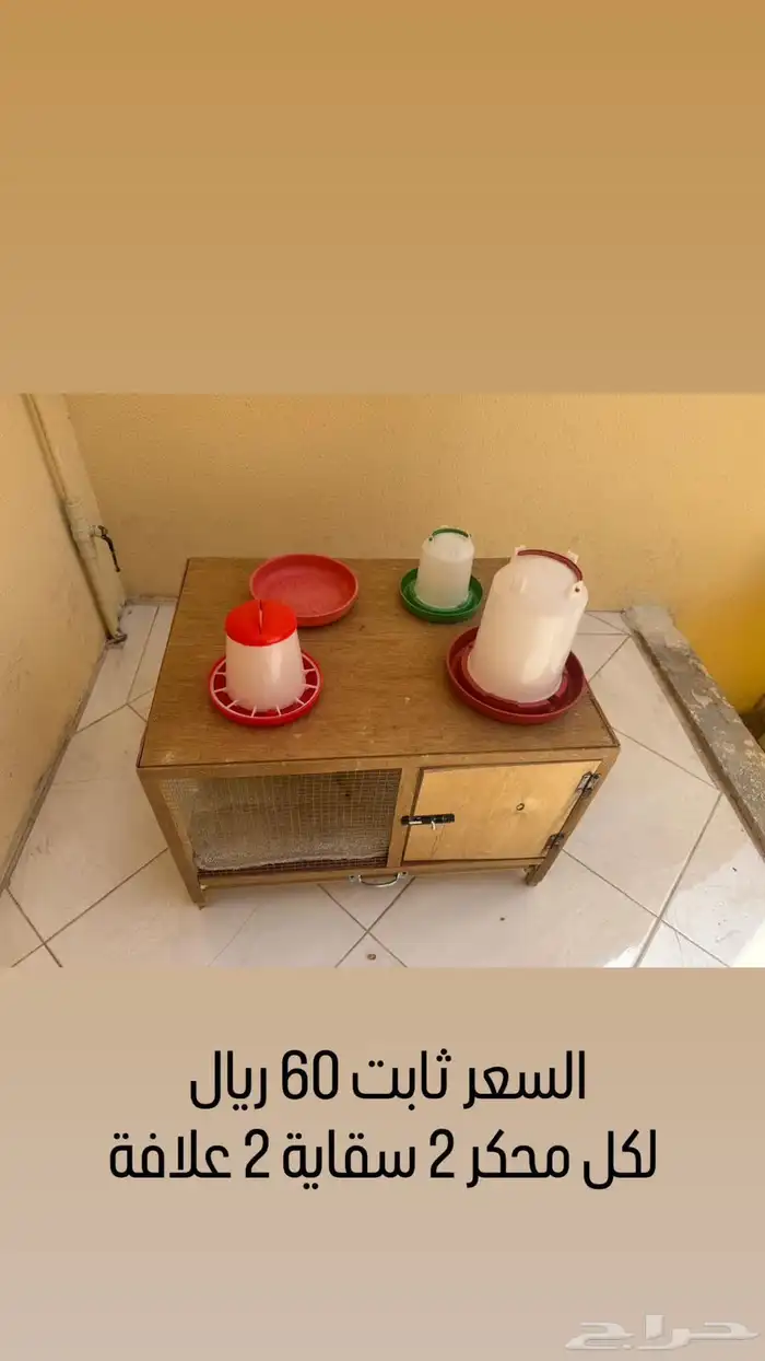 مستلزمات مشروع حمام 0