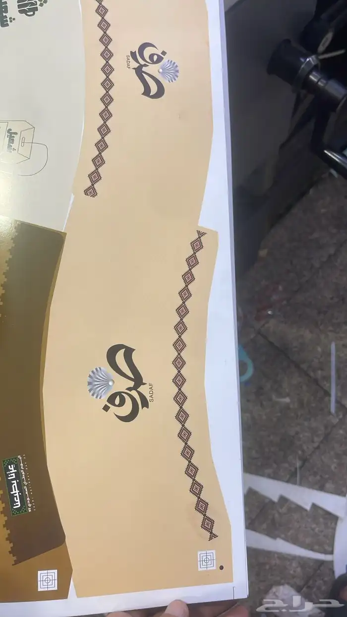 مطبعه اكواب طباعه أوراق زبده طباعه اكياس 3