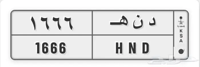 الاحساء مدينة العيون 0