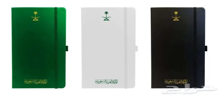 منتجات اليوم الوطني 24
