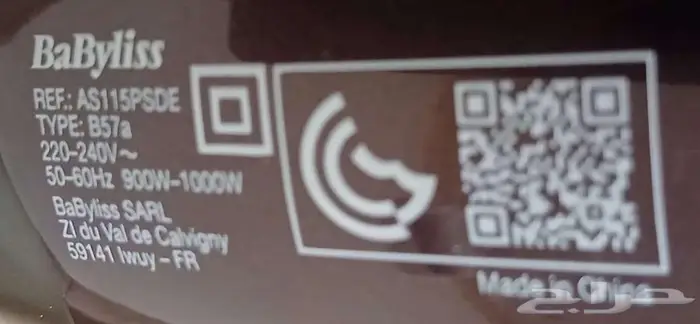 استشوار شعر 1