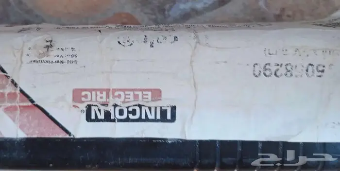 اسلاك لحام حديد 2.4mm 2