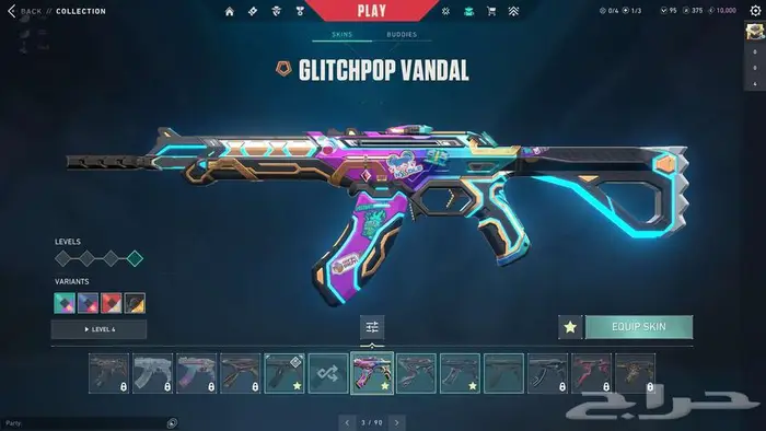 حساب valorant 18