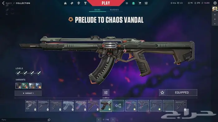 حساب valorant 4