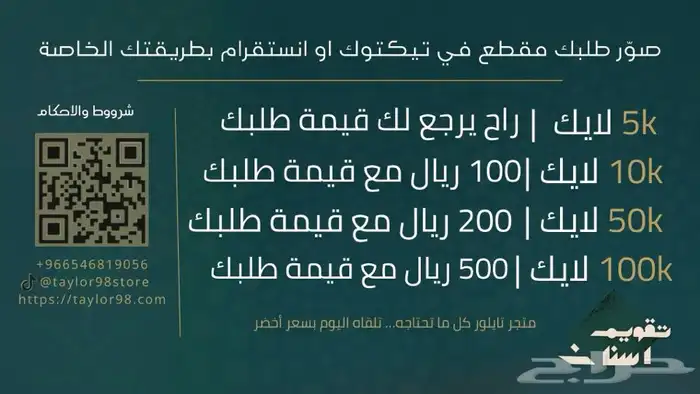 تقويم اسنان زينه عروض اليوم الوطني يبدا الاسعار 39 3