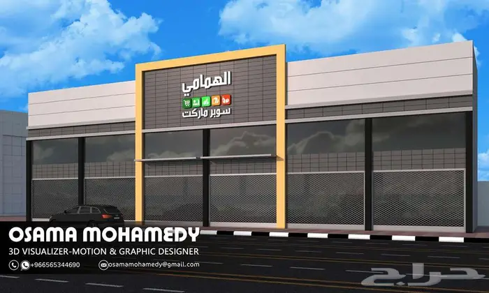 مصمم ثري دي - مصمم واجهات خارجية- مصمم ديكور 14