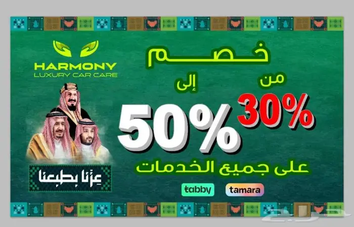 كيا بيجاس موديل 2026 عروض اليوم الوطني كاش وبنك متوفر فئات 15