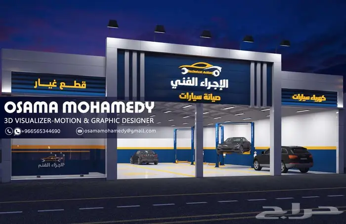 مصمم ثري دي - مصمم واجهات خارجية- مصمم ديكور 8