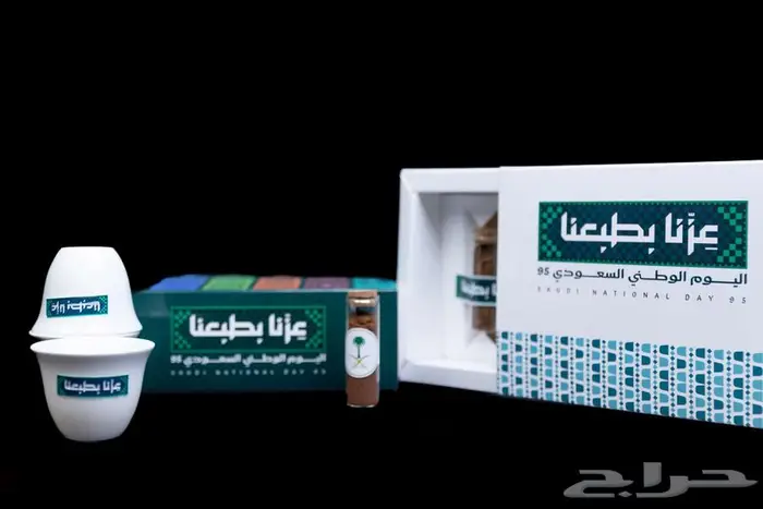 توزيعات اليوم الوطني 3