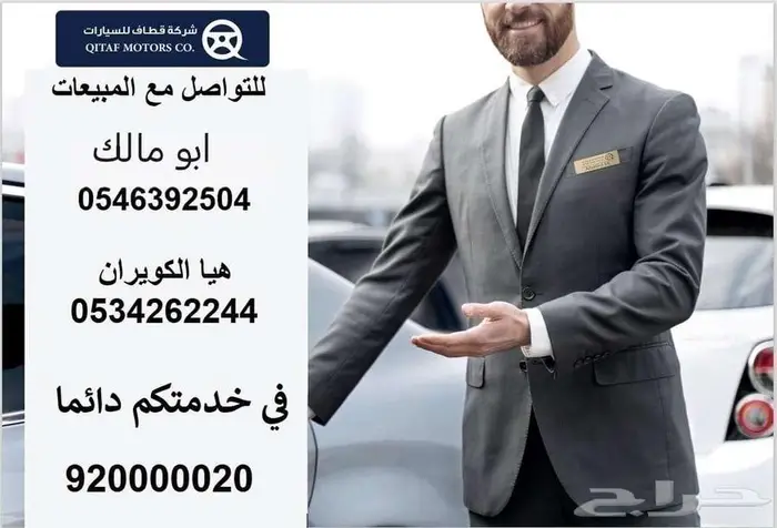هافال H7- اقل سعر للكاش والتمويل 14