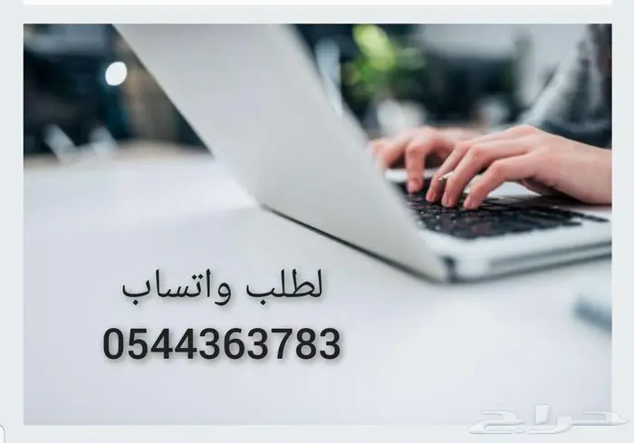 بحوث جامعية بحث حل واجبات رسائل ماجستير اسايمنت مشروع تخرج 0