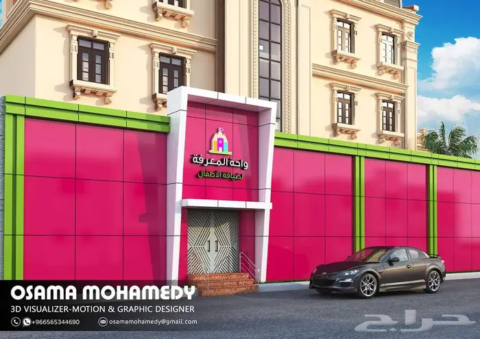 مصمم ثري دي - مصمم واجهات خارجية- مصمم ديكور 9