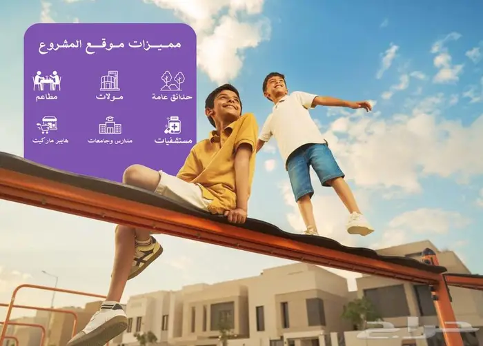 شقق تمليك بحي النعيم 8
