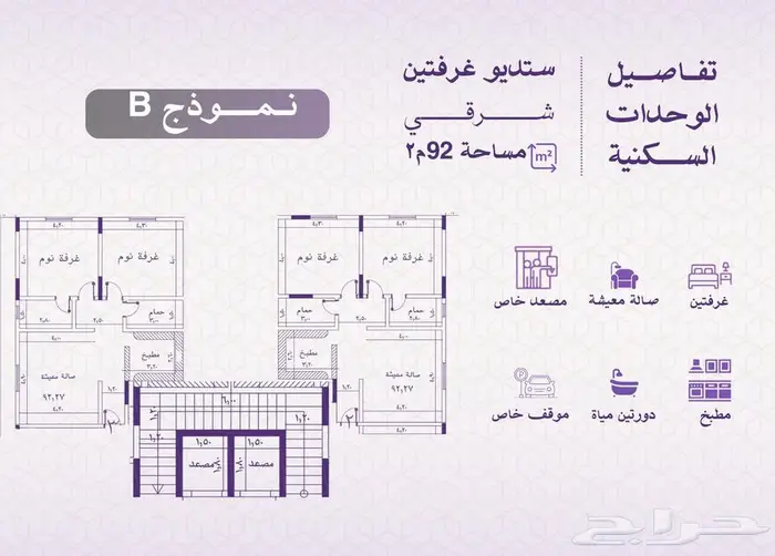شقق تمليك بحي النعيم 3