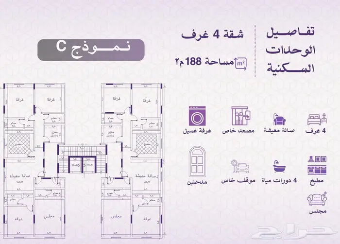 شقق تمليك بحي النعيم 4