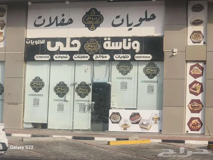 ستائر واجهات محلات غزاز عازله الحرارة 0