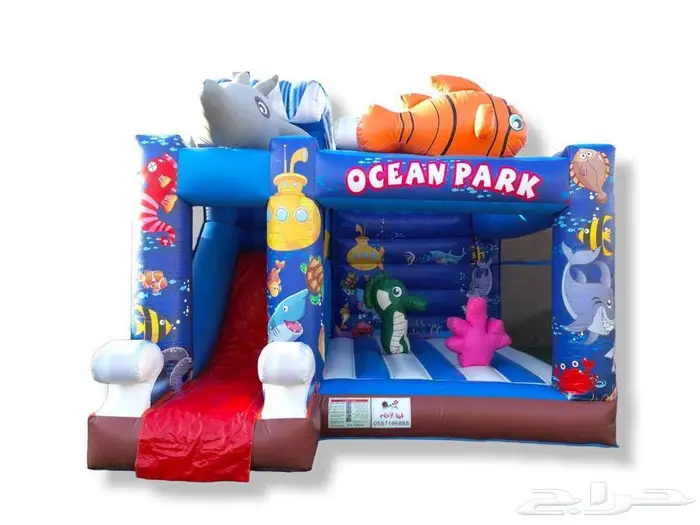 للبيع نطيطه مع زحليقه نظيفه 1