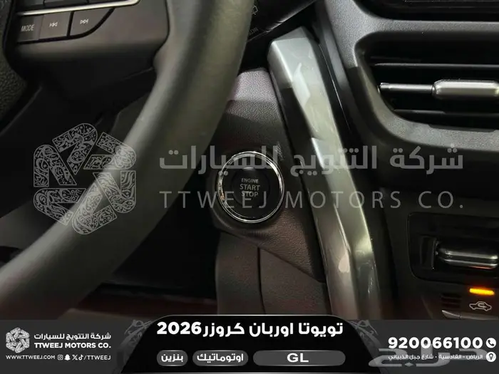 اوربان ستاندر فضي بنزين 2026 اقل سعر كاش واقساط 41