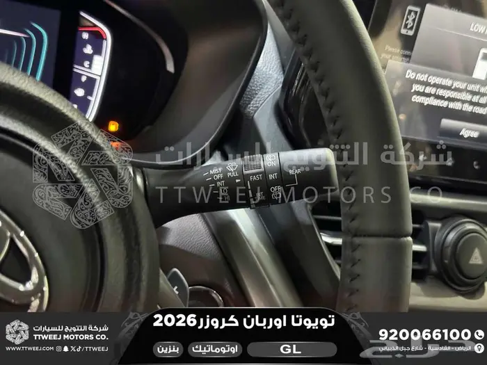 اوربان ستاندر فضي بنزين 2026 اقل سعر كاش واقساط 24