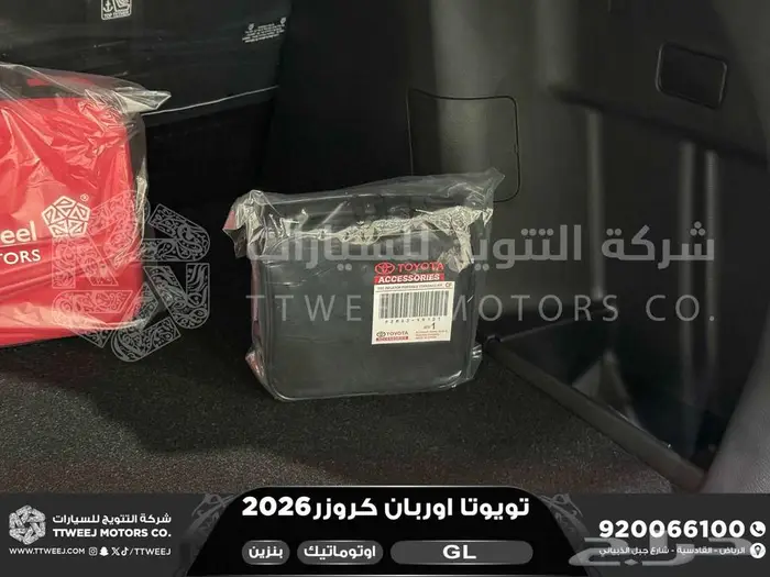 اوربان ستاندر فضي بنزين 2026 اقل سعر كاش واقساط 30
