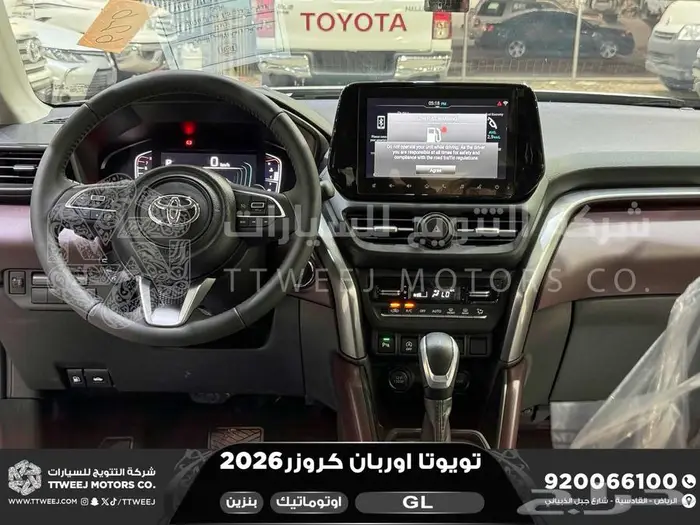 اوربان ستاندر فضي بنزين 2026 اقل سعر كاش واقساط 36