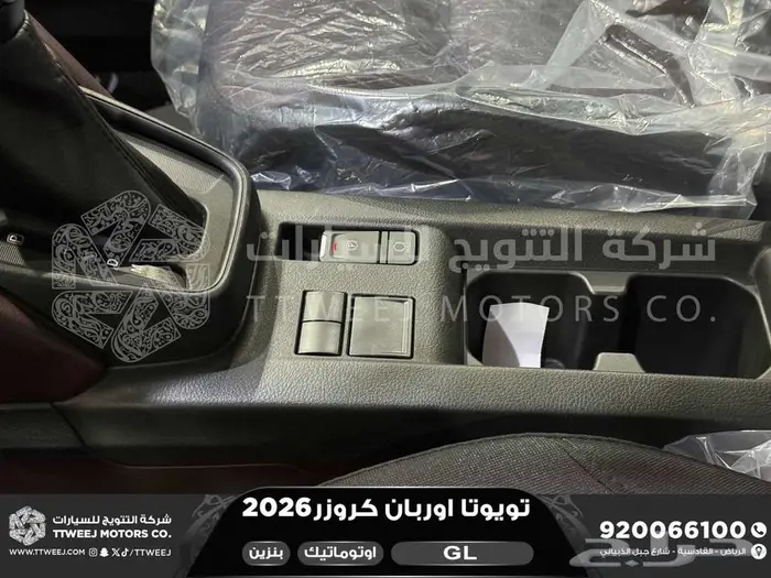 اوربان ستاندر فضي بنزين 2026 اقل سعر كاش واقساط 38
