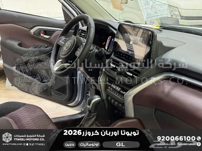 اوربان ستاندر فضي بنزين 2026 اقل سعر كاش واقساط 10