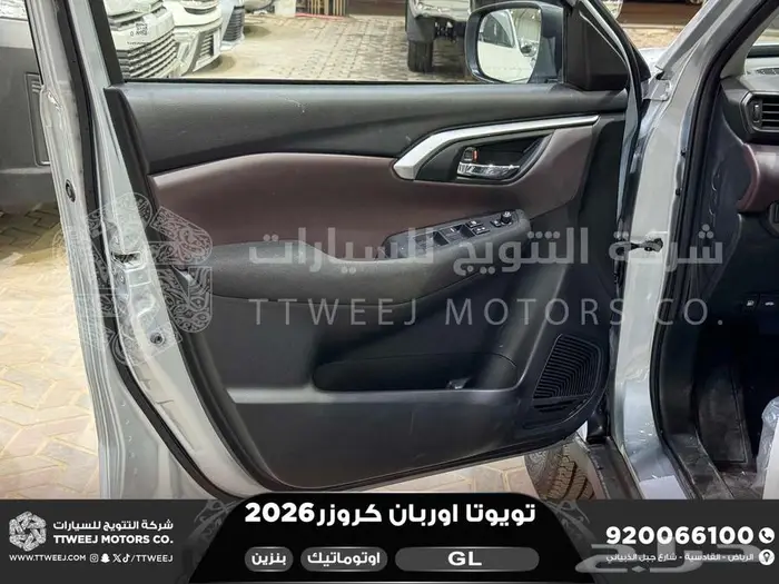 اوربان ستاندر فضي بنزين 2026 اقل سعر كاش واقساط 20