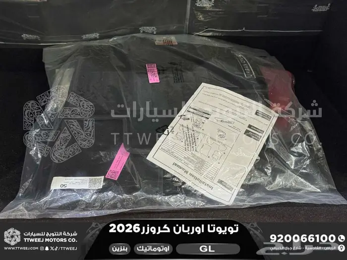 اوربان ستاندر فضي بنزين 2026 اقل سعر كاش واقساط 4