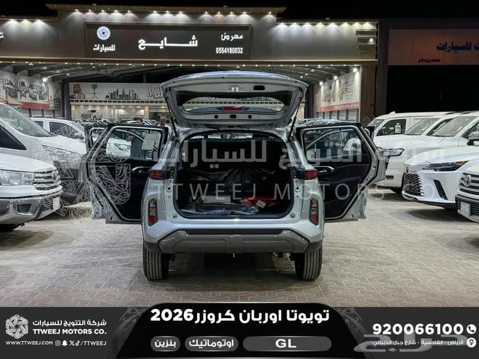 اوربان ستاندر فضي بنزين 2026 اقل سعر كاش واقساط 3