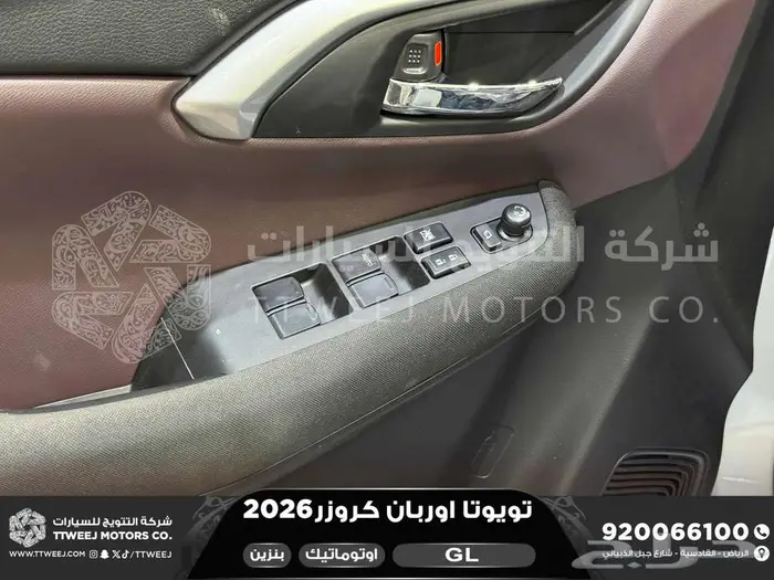 اوربان ستاندر فضي بنزين 2026 اقل سعر كاش واقساط 6