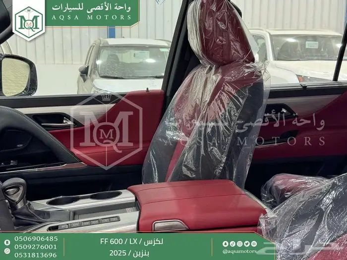 لكزس LX 600 اف اف أبيض بنزين 2025 اقل سعر كاش واقساط 17