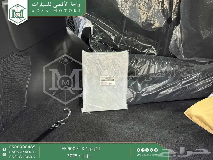 لكزس LX 600 اف اف أبيض بنزين 2025 اقل سعر كاش واقساط 2