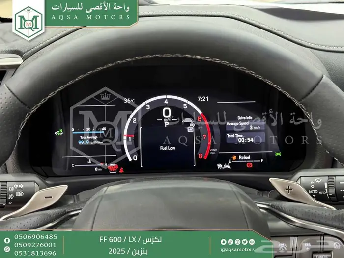 لكزس LX 600 اف سبورت أبيض بنزين 2025 اقل سعر كاش واقساط 38