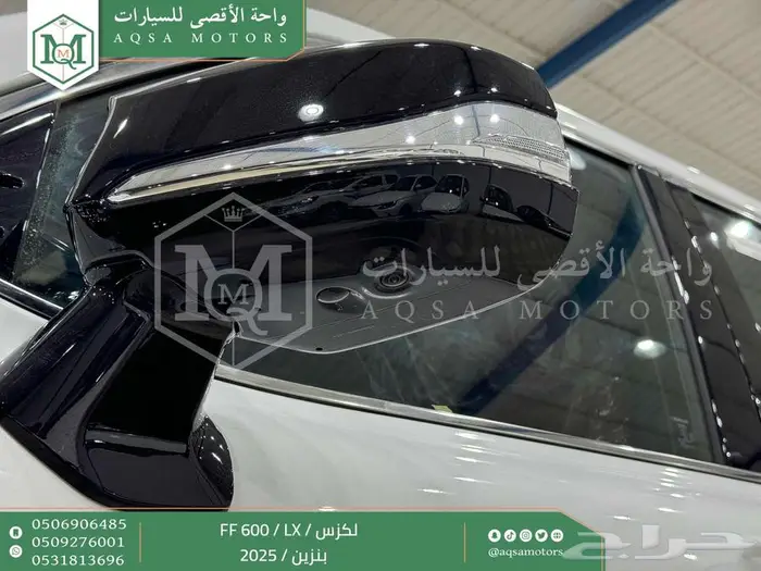 لكزس LX 600 اف سبورت أبيض بنزين 2025 اقل سعر كاش واقساط 43