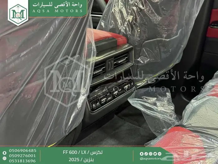 لكزس LX 600 اف سبورت أبيض بنزين 2025 اقل سعر كاش واقساط 34