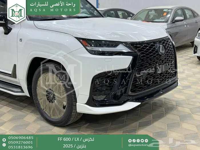 لكزس LX 600 اف سبورت أبيض بنزين 2025 اقل سعر كاش واقساط 10