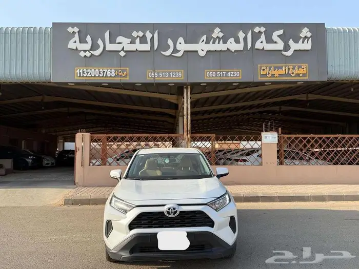 تويوتا راف فور LE دبل بنزين موديل 2023 ممشى 82000 سعودي 0