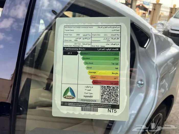 تويوتا كامري E هايبرد 2025 متاح اقساط و كاش 8