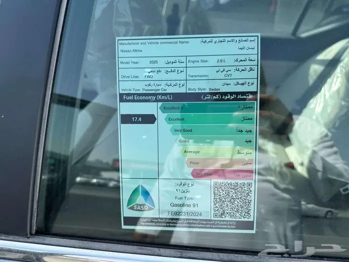 نيسان التيما استاندر موديل 2025 أقساط او كاش 3