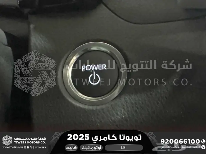 كامري LE فتحة بانوراما اسود هايبرد 2025 اقل سعر كاش واقساط 11