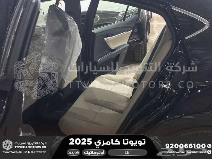 كامري LE فتحة بانوراما اسود هايبرد 2025 اقل سعر كاش واقساط 14